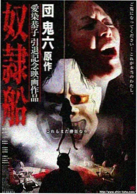 炎拳官方设定集封面
