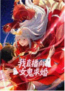 炎拳漫画第6话封面